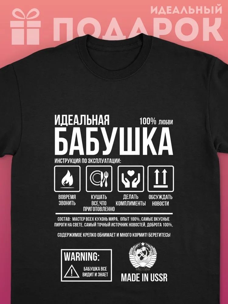 Streetwear Brand Top - Classica marca russa lettera stampa T-shirt