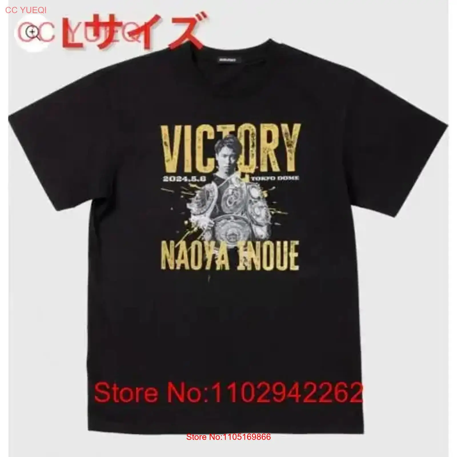 Streetwear Brand New - Nuovissimo e non aperto Naoya Inoue