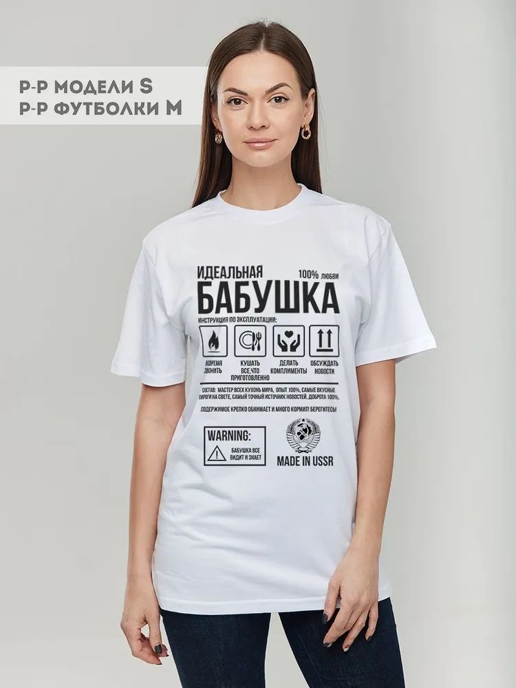 Classica marca russa lettera s - Streetwear Brand Top recensione e prezzo