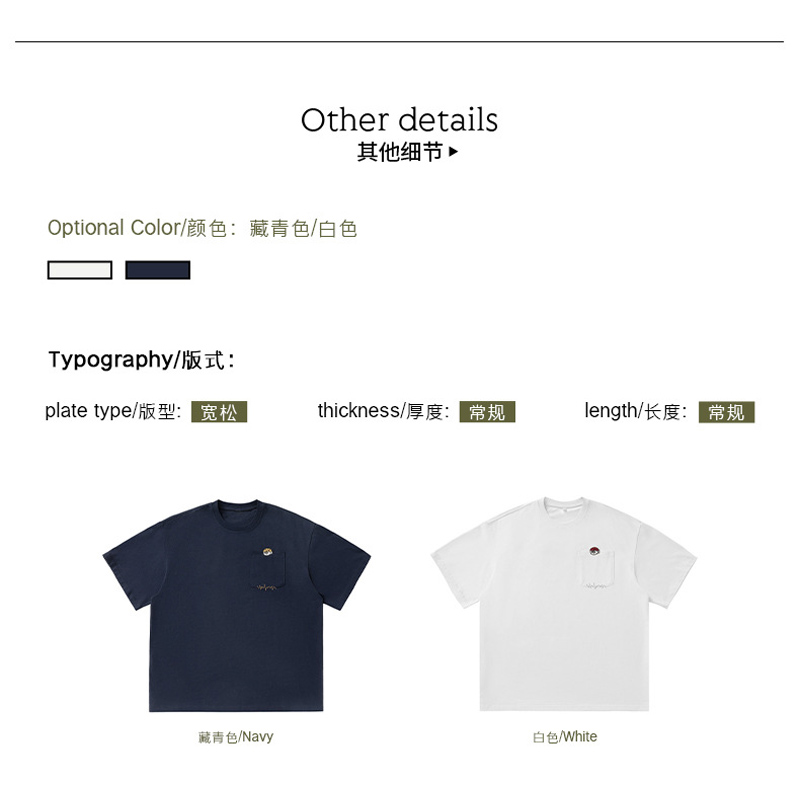 T-shirt vintage da uomo TFETTE - Streetwear Brand In Japan recensione e prezzo
