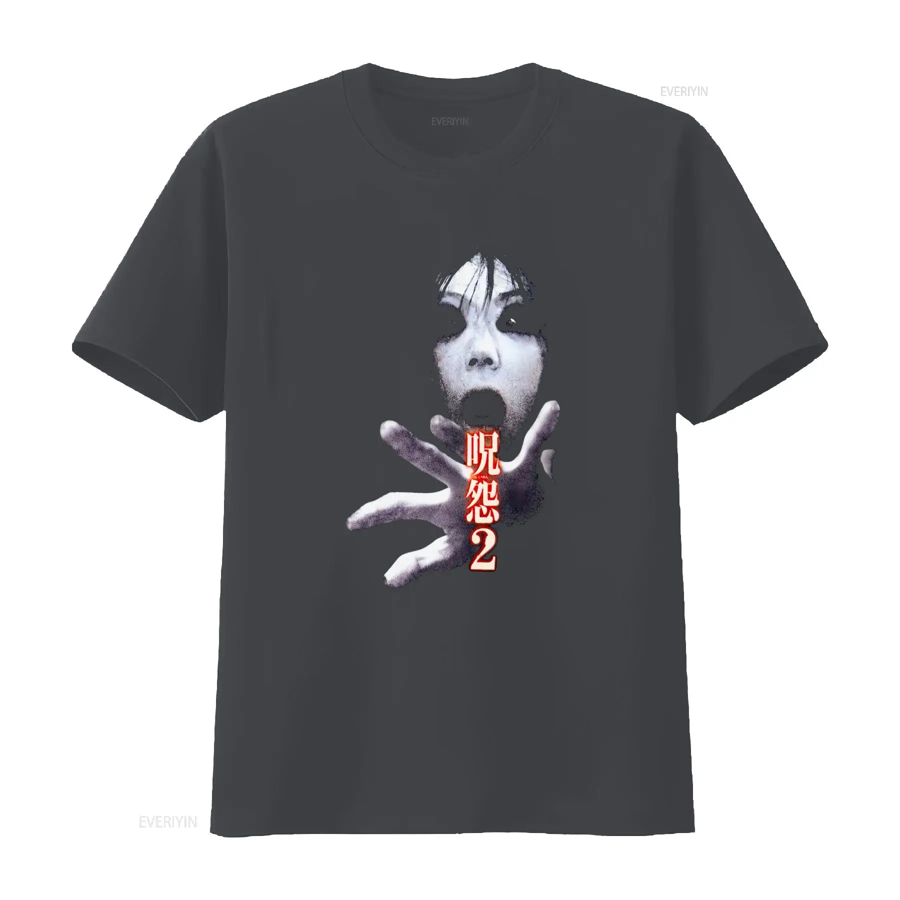 Maglietta del film horror giap - Streetwear Brand In Japan recensione e prezzo