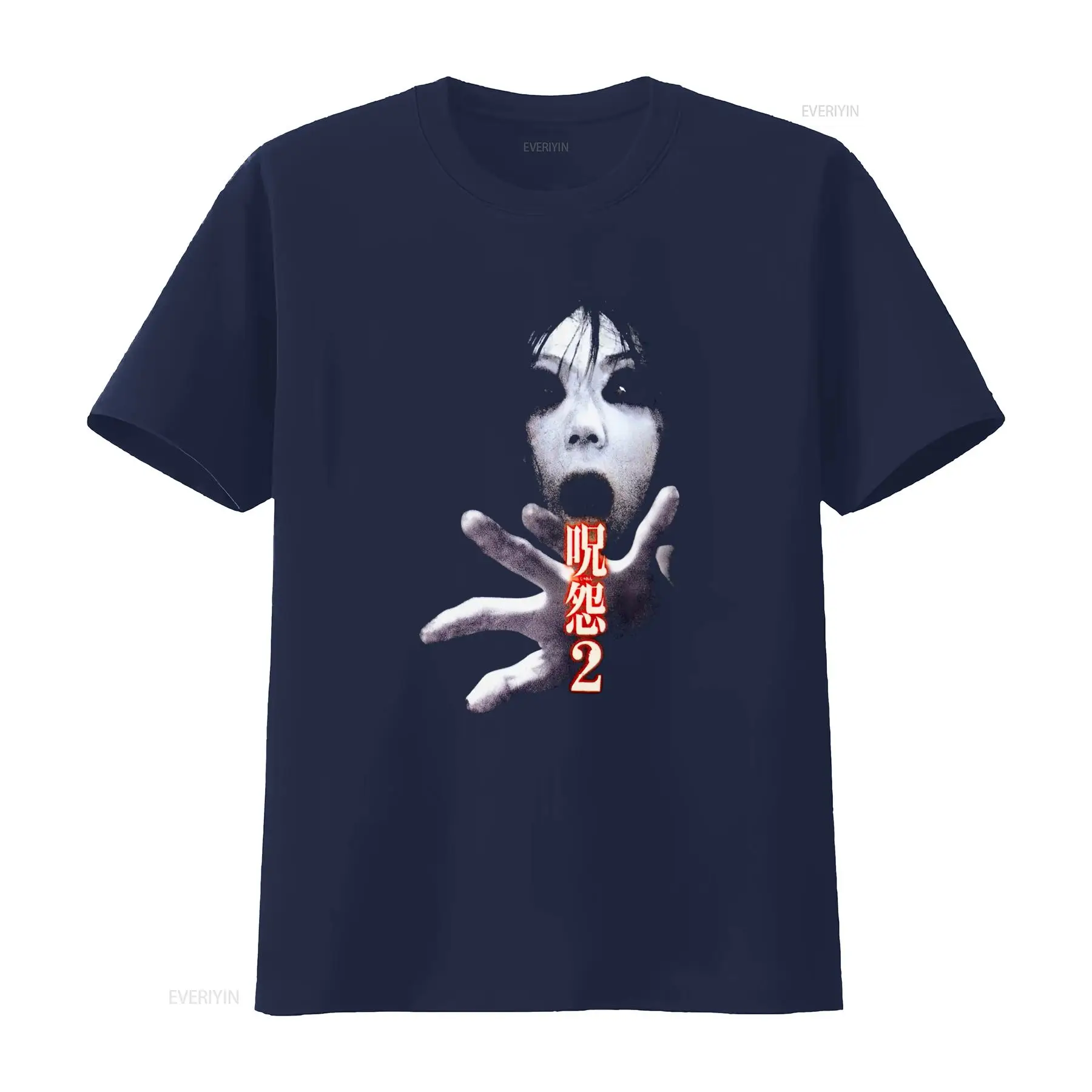 Maglietta del film horror giap - Streetwear Brand In Japan recensione e prezzo